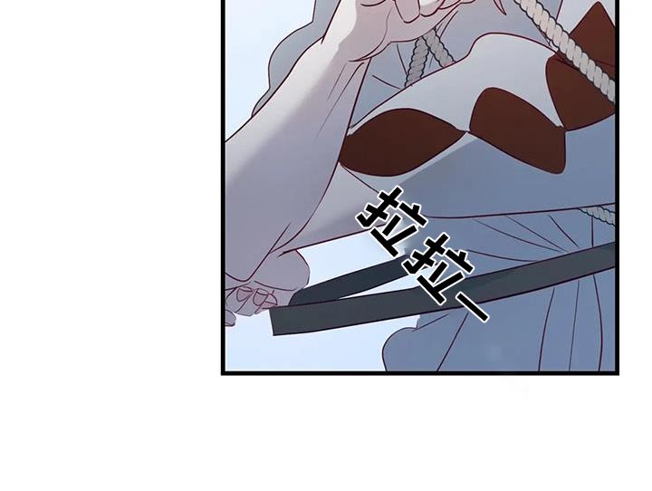 海市王国漫画原著漫画,第101章：还有什么办法1图