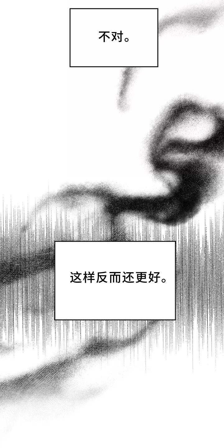 海市蜃楼真实图片漫画,第79章：同意2图