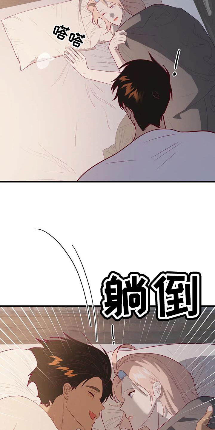 海市王国韩漫漫画,第119章：邀请到这来2图