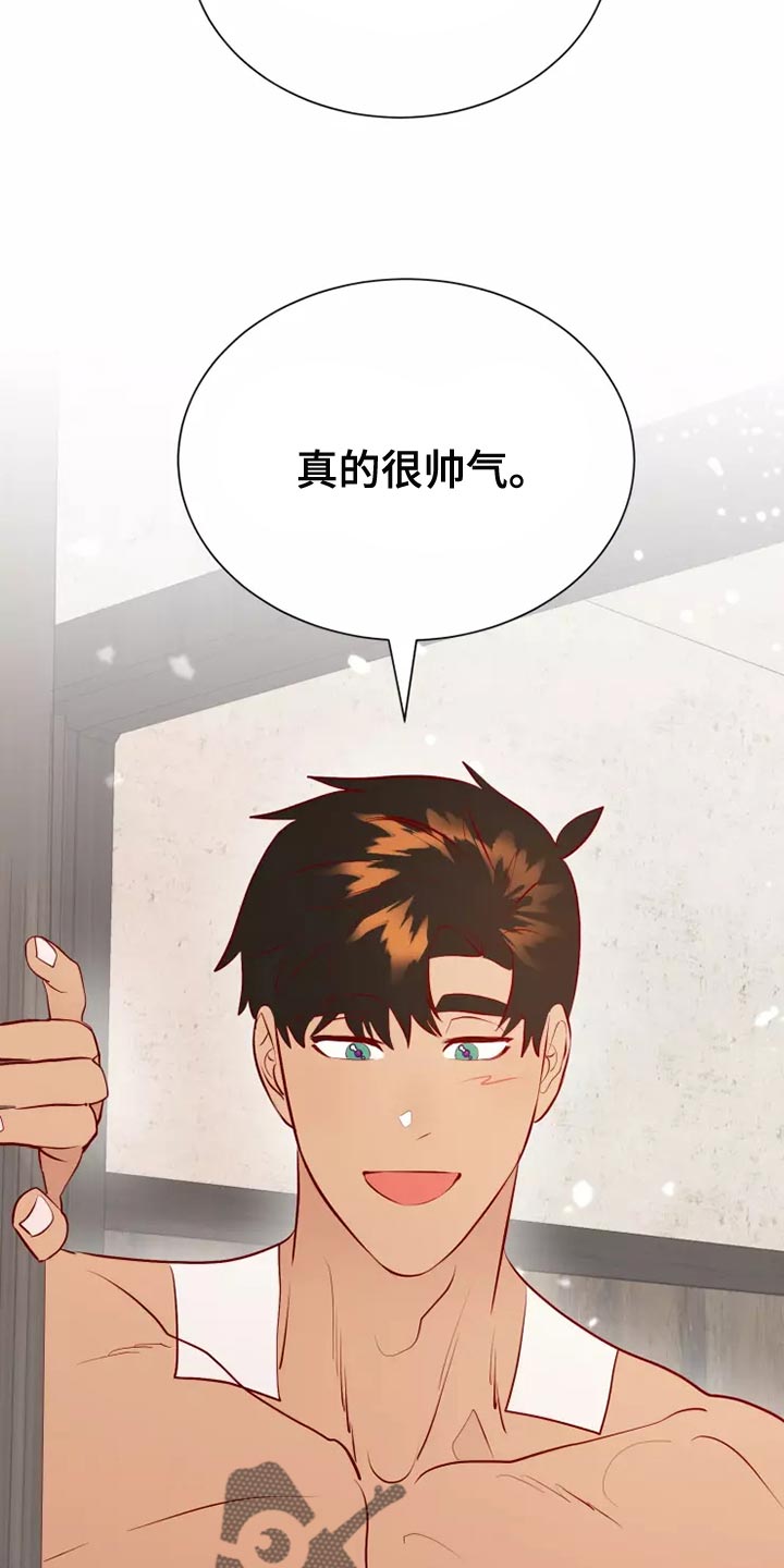 海市王国漫画原著漫画,第57章：帅气2图