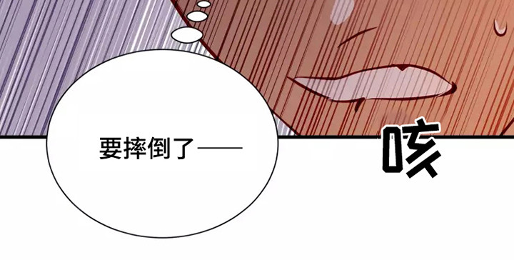 嗨氏王者荣耀貂蝉漫画,第51章：毒素2图