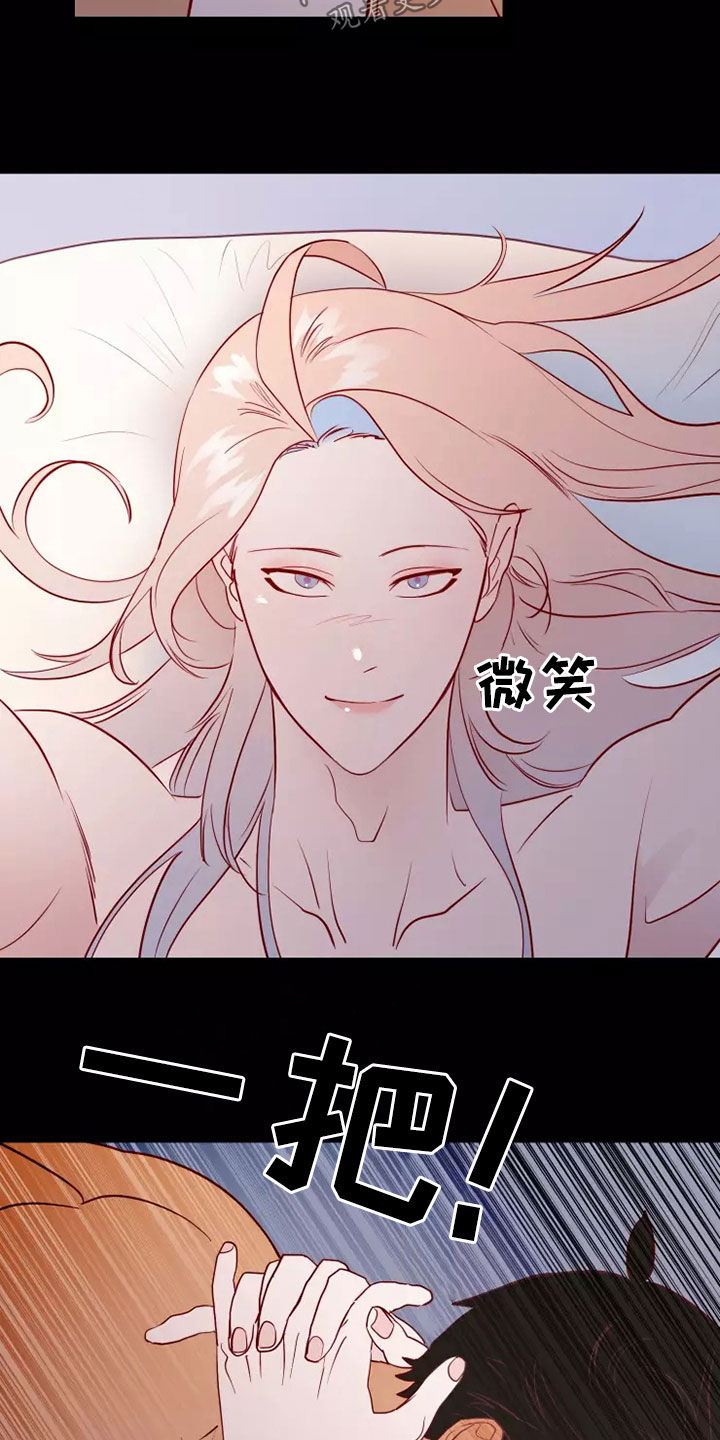 海市蜃楼的舞蹈漫画,第70章：非常可爱1图