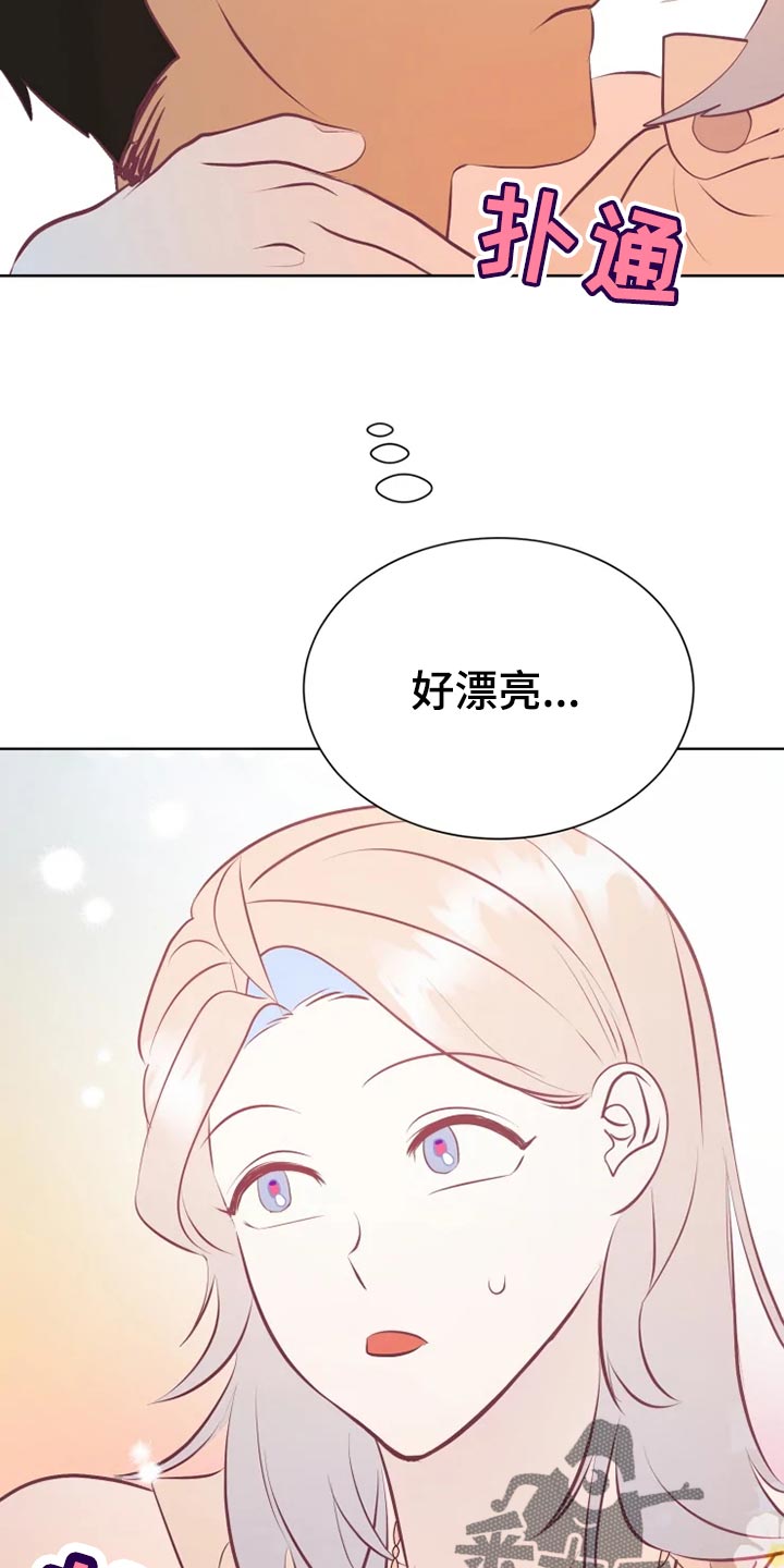 还是忘不了你简谱漫画,第31章：海市蜃楼2图