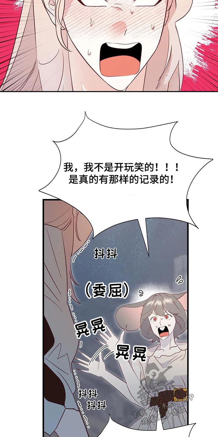 海市王国韩漫漫画,第101章：还有什么办法1图