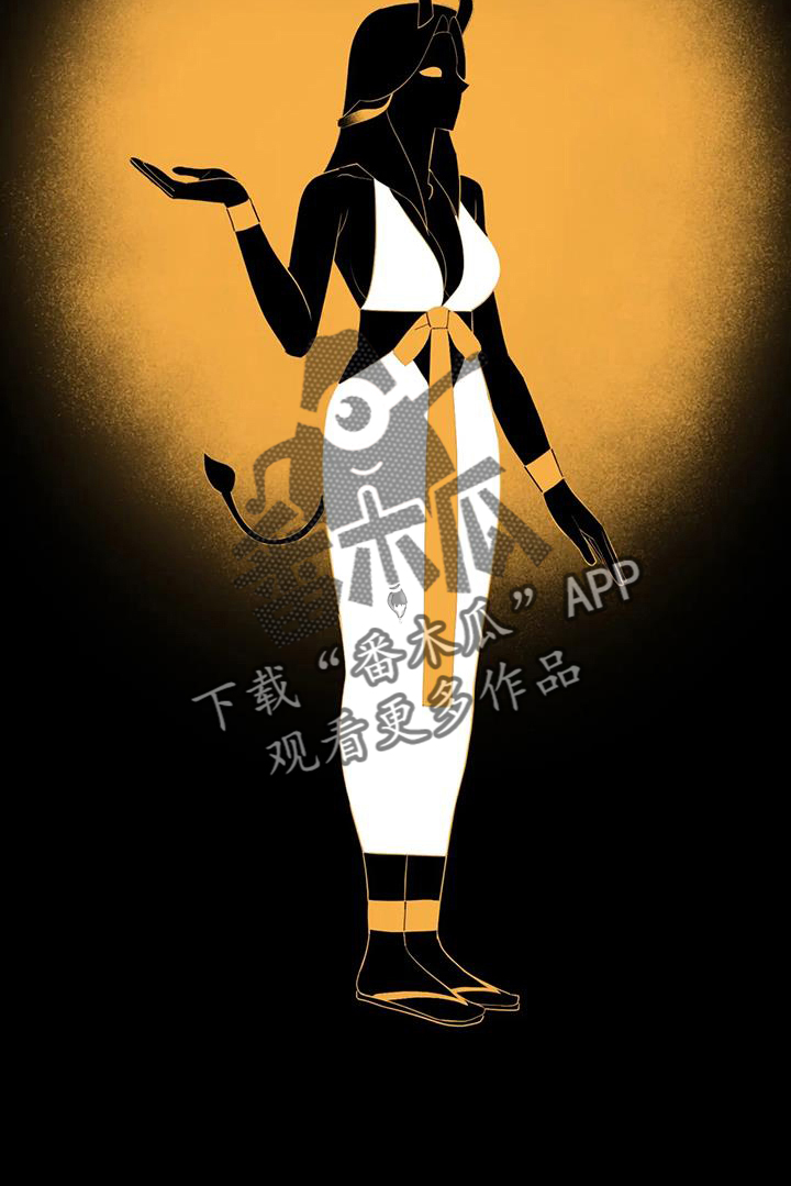 海市王国漫画原著漫画,第122章：秘密2图
