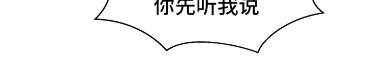 海事网漫画,第12章：委托1图