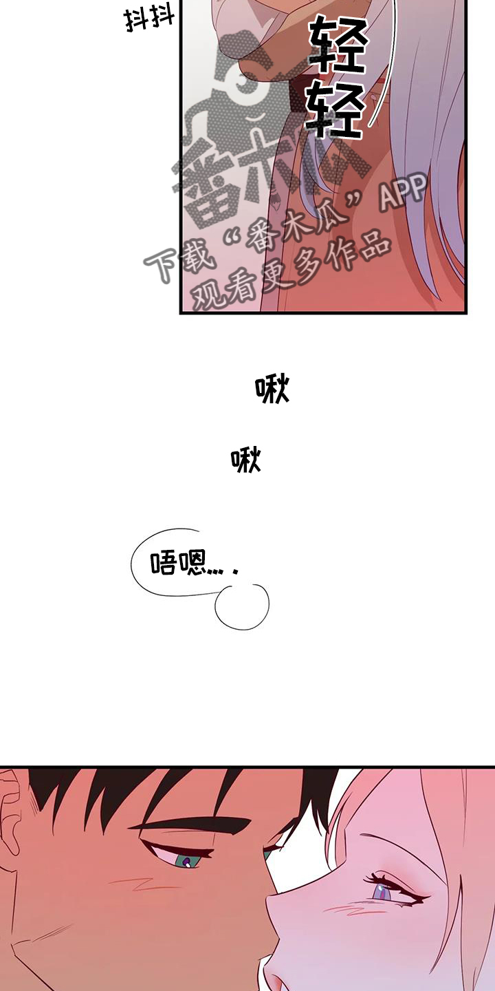 海市王国韩漫漫画,第127章：原谅2图