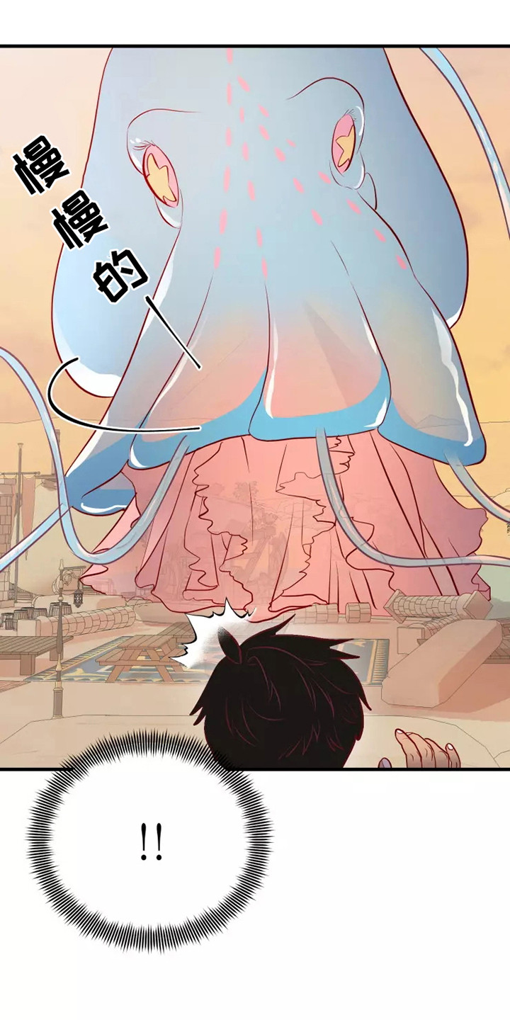 海市王国韩漫漫画,第48章：看不见1图