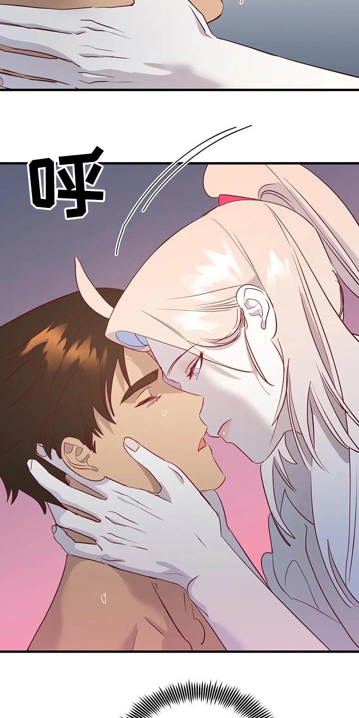 海市王国漫画原著漫画,第101章：还有什么办法1图