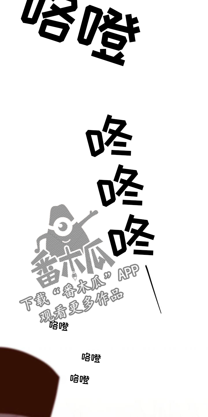 还是忘不了你简谱漫画,第120章：征询2图