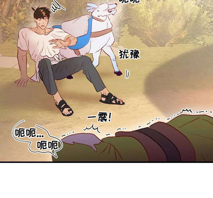 海市王国漫画原著漫画,第49章：快跑2图