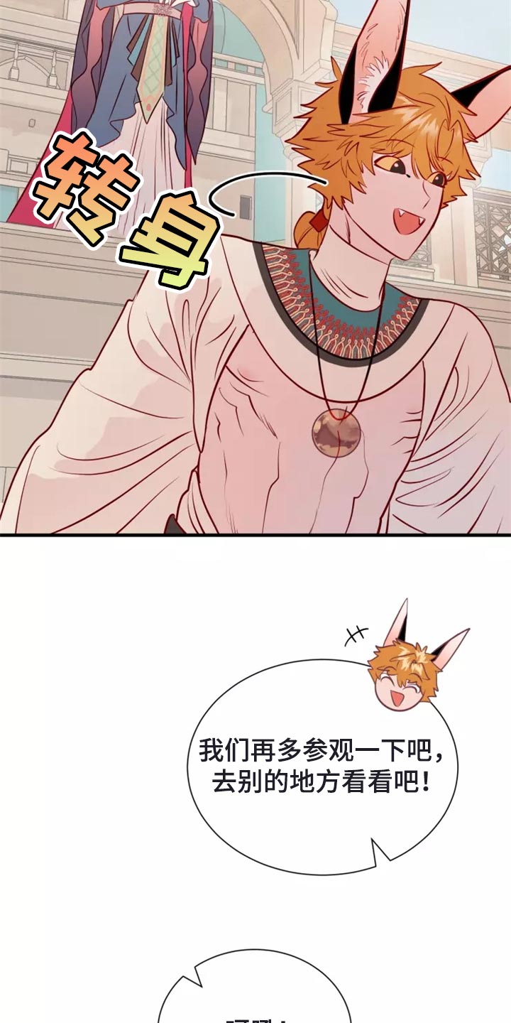 海事网漫画,第44章：撤退2图