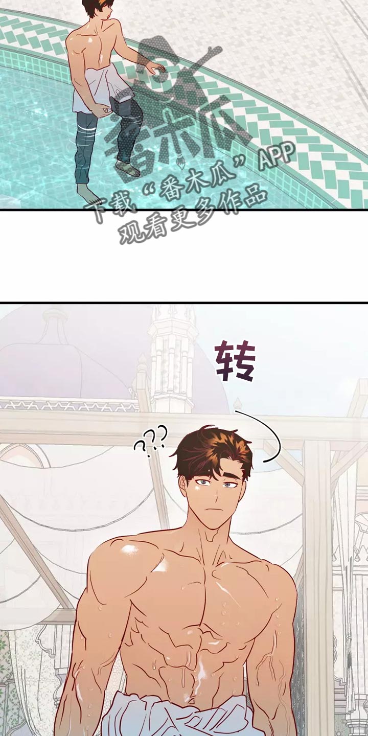 海市王国漫画,第64章：溺水2图