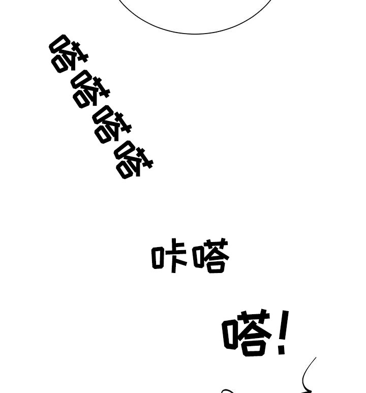 海市王国漫画,第91章：苦恼2图