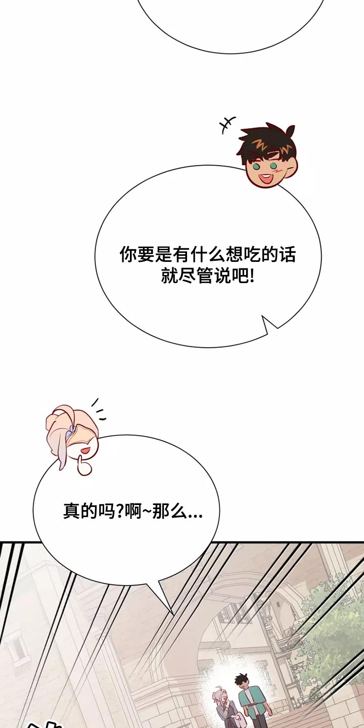 还是忘不了你漫画,第61章：满足1图