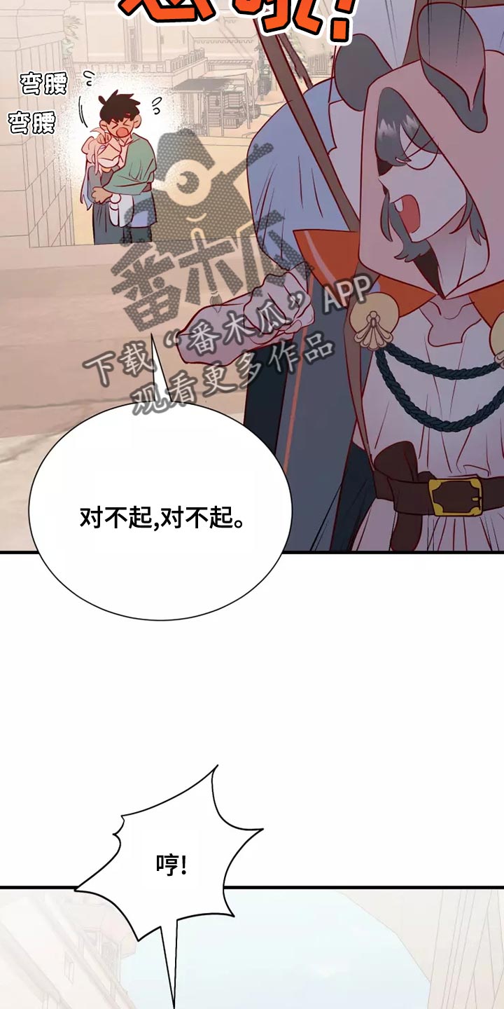 还是忘不了你歌曲漫画,第61章：满足1图