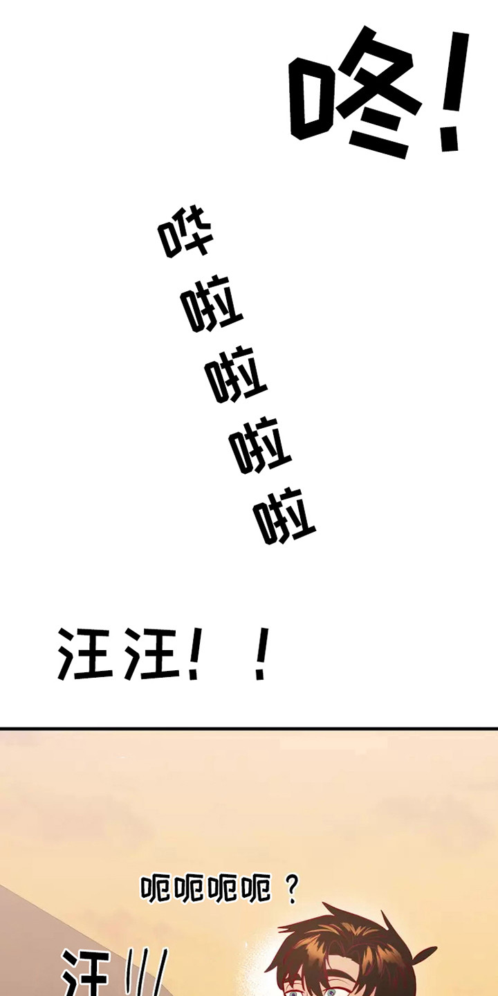 海市蜃楼舞蹈完全版漫画,第48章：看不见1图