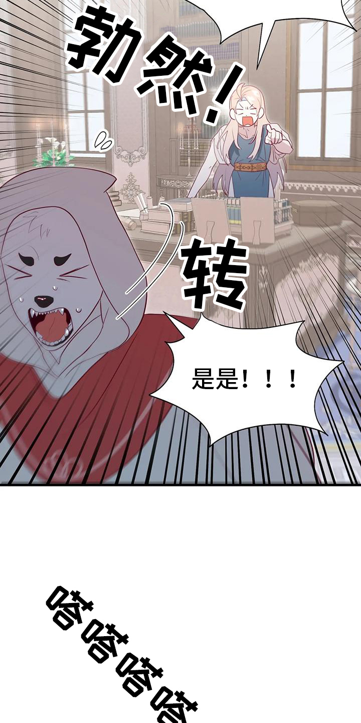 海事网通综合服务平台登入漫画,第123章：开心1图