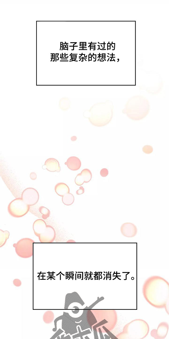 海市王国漫画原著漫画,第81章：你醒了1图