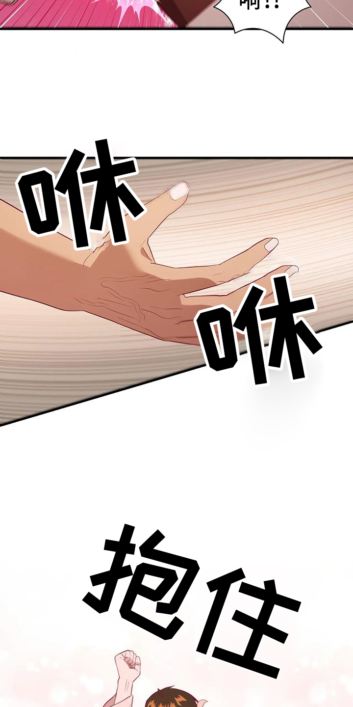 海市王国漫画原著漫画,第126章：解释1图