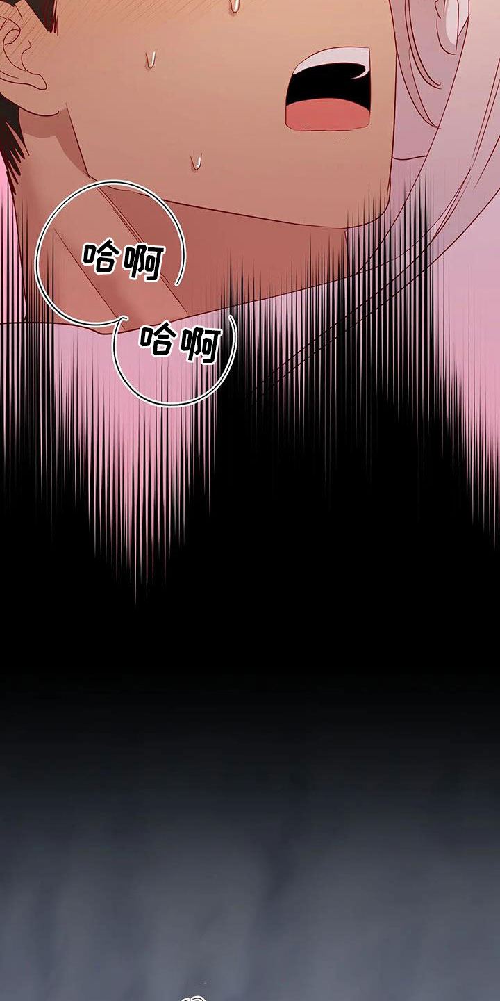 海市王国漫画原著漫画,第105章：认出来了2图