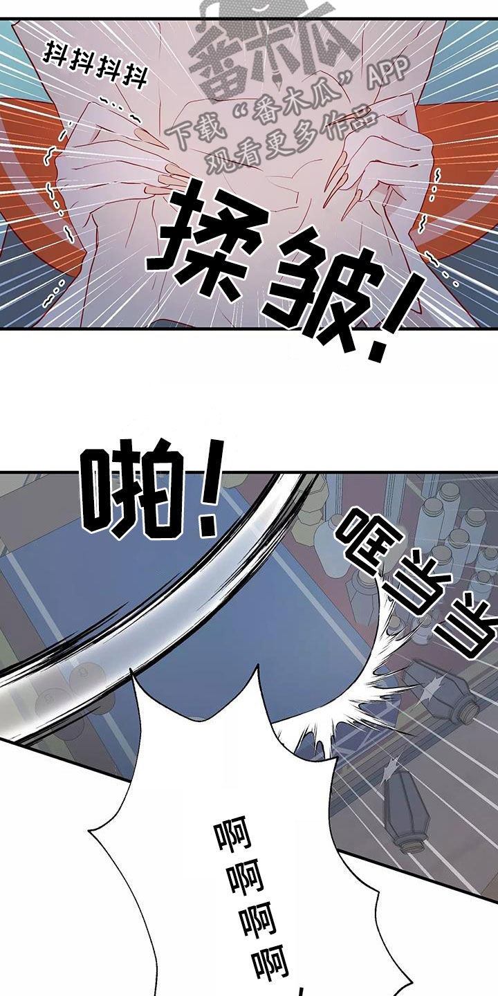 海事网漫画,第77章：好想回家1图