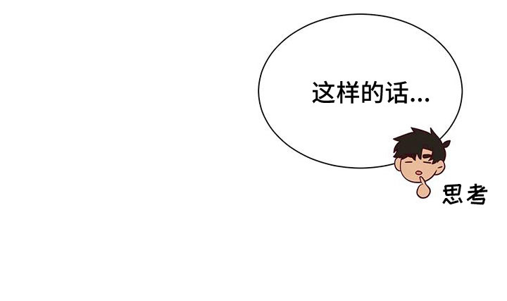 海市蜃楼舞蹈完全版漫画,第115章：老油条2图