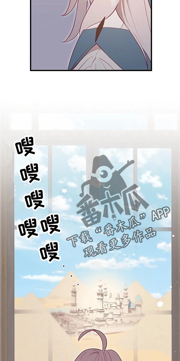 海事网通综合服务平台登入漫画,第123章：开心2图