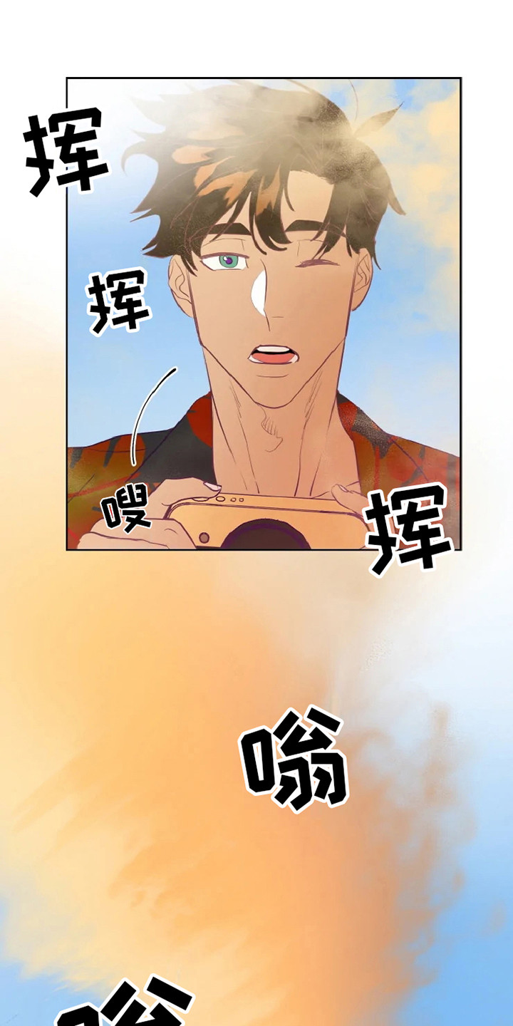 海市王国漫画,第2章：沙尘暴1图