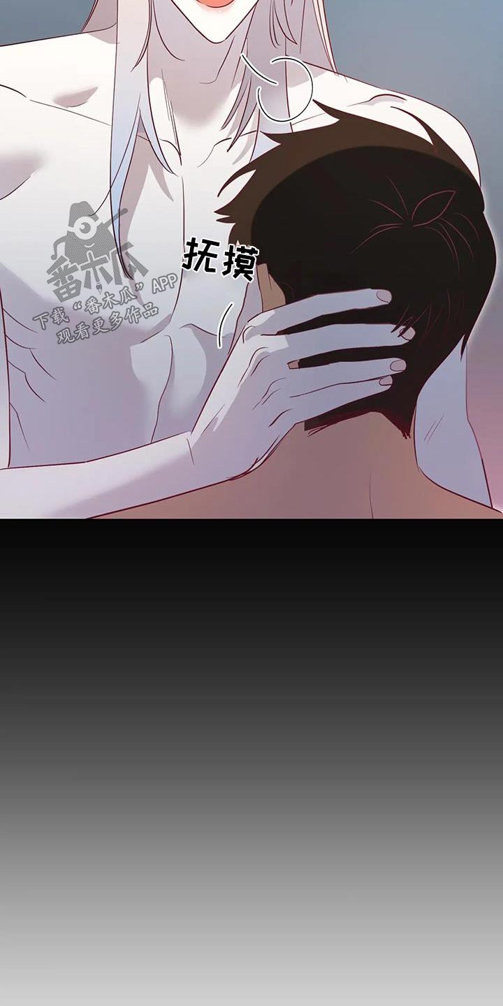 海市王国漫画原著漫画,第101章：还有什么办法1图