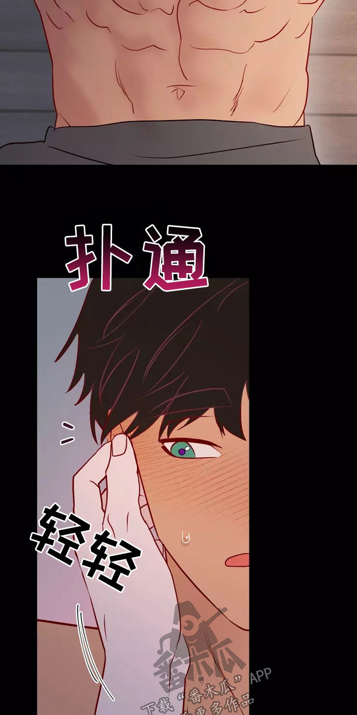 海市蜃楼的舞蹈漫画,第70章：非常可爱2图