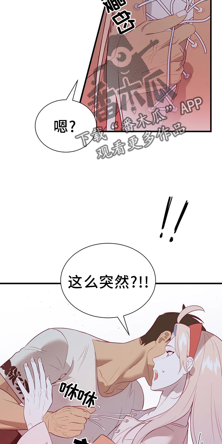 还是忘不了你简谱漫画,第127章：原谅2图