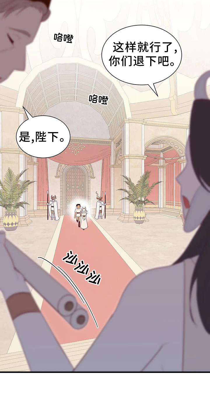 还是忘不了你简谱漫画,第120章：征询1图