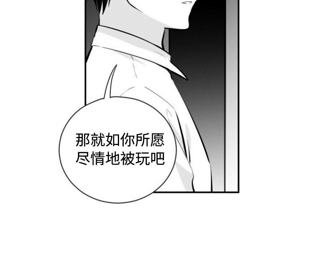 爱书的小狗绘本故事打印全文漫画,第22章：闷热的一天1图