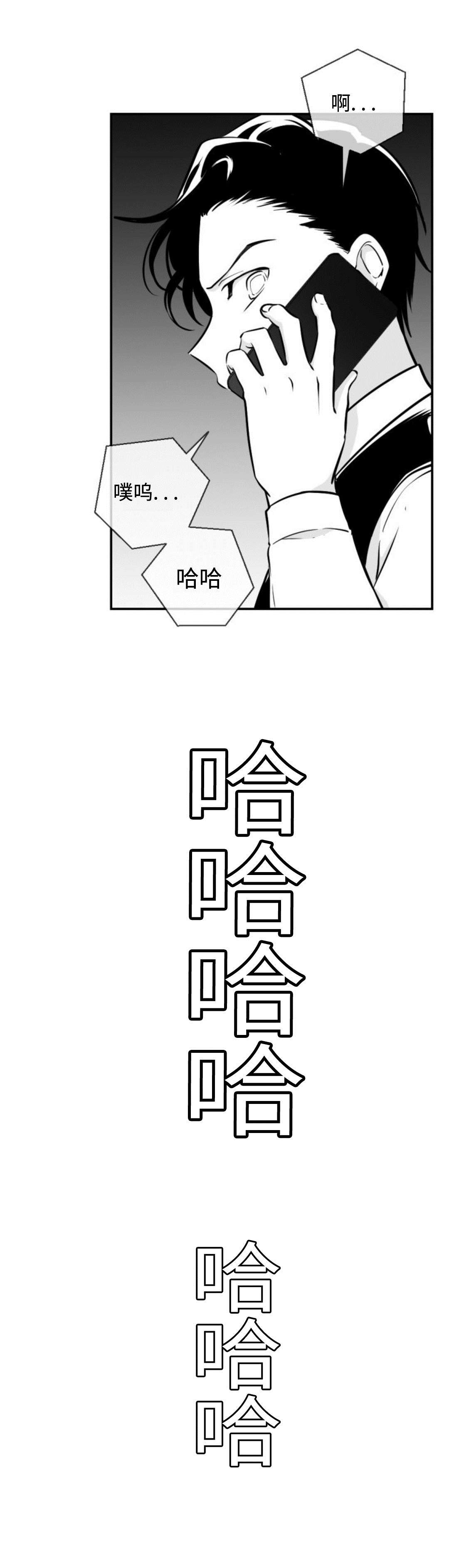 爱书音听书最新版本下载漫画,第14章：闹肚子1图