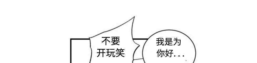 爱书漫画,第5章：上班1图