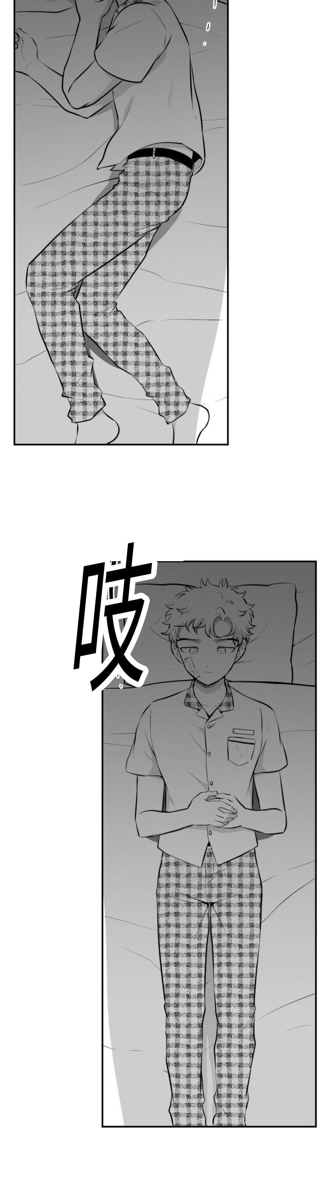 爱书的下克上第三季动画在线观看漫画,第32章：离家出走1图