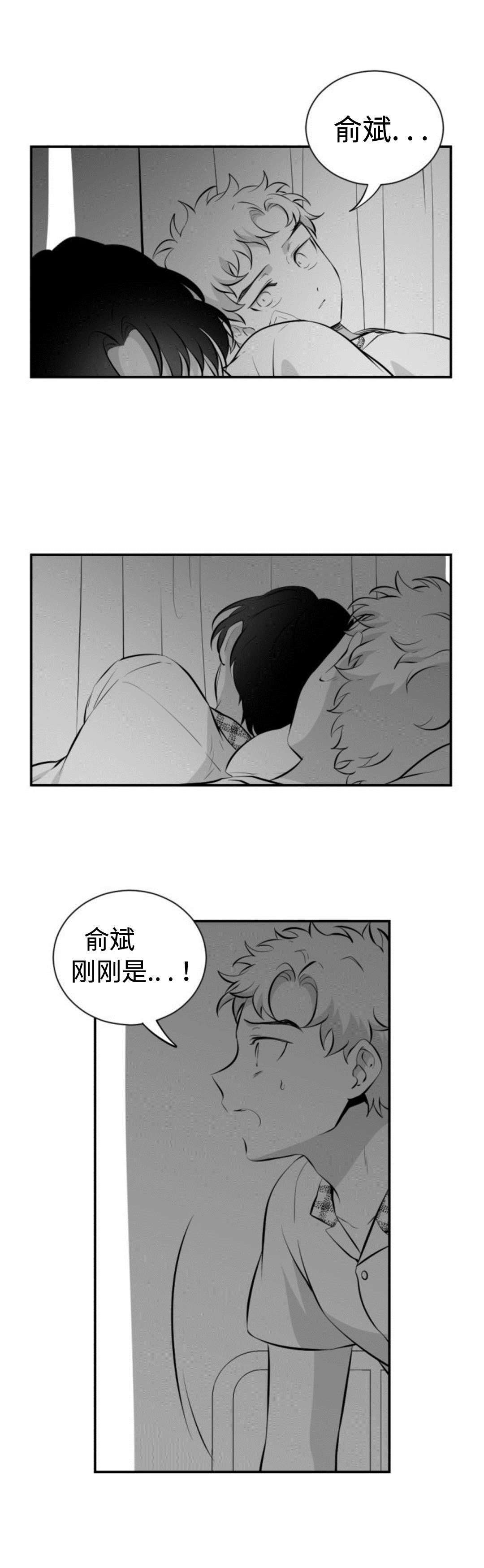 爱书的下克上第三季动画在线观看漫画,第32章：离家出走2图