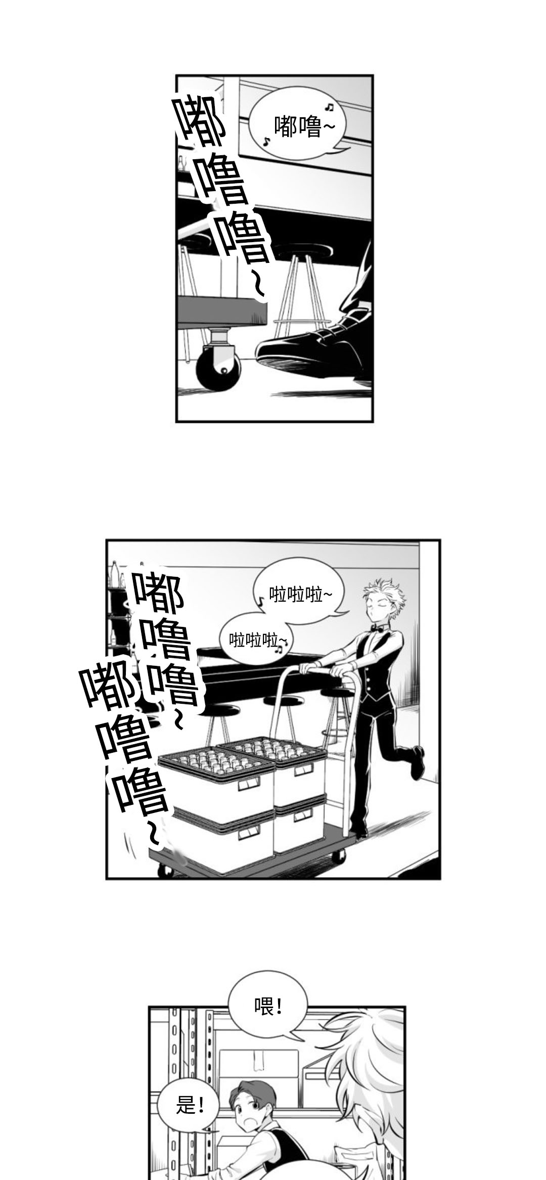 爱书阅读app漫画,第7章：大扫除2图