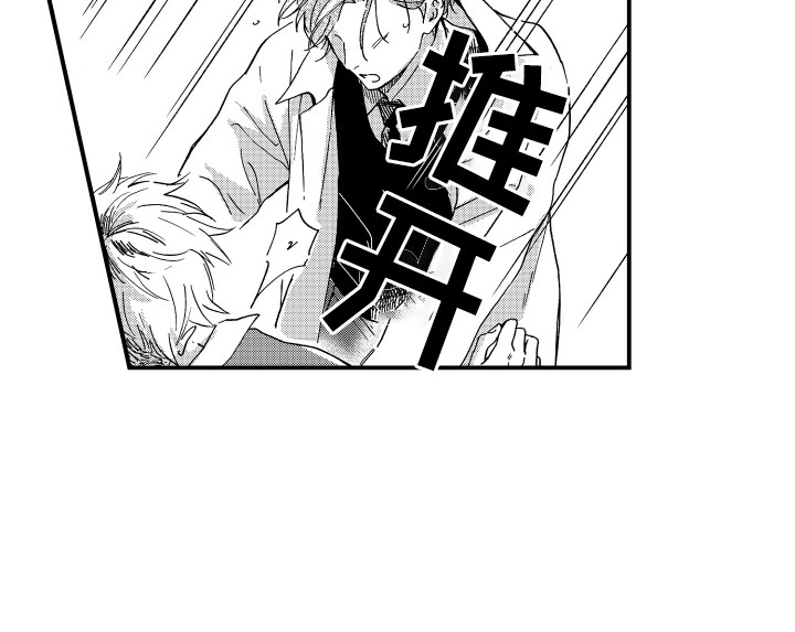 平等院凤凰vs越前龙马漫画,第3章：变得亲近1图