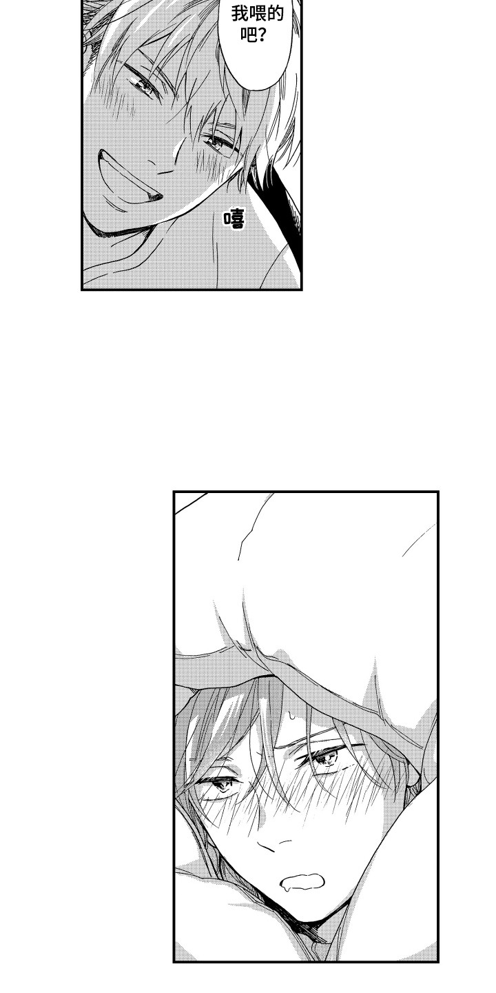 平等院凤凰vs越前龙马漫画,第8章：耍赖1图