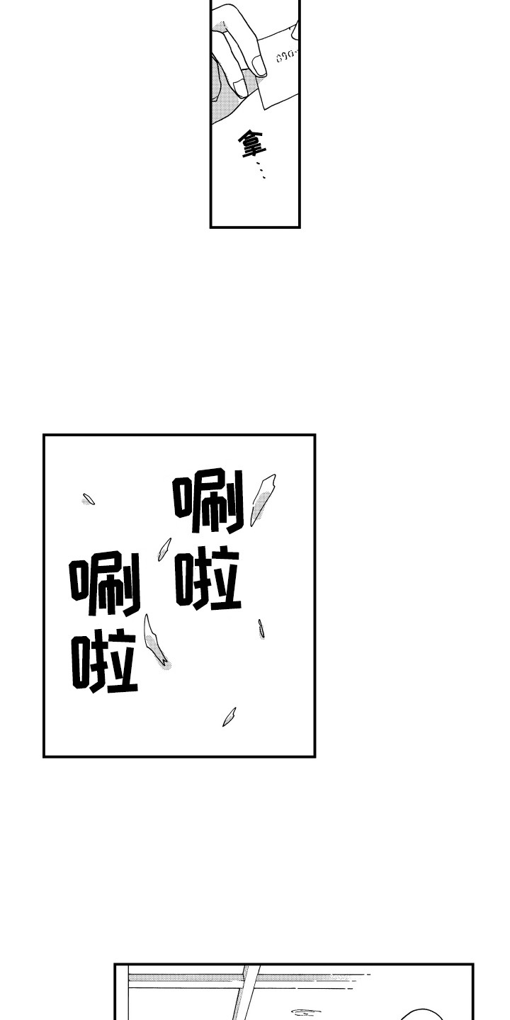 平等英文漫画,第25章：表明态度1图