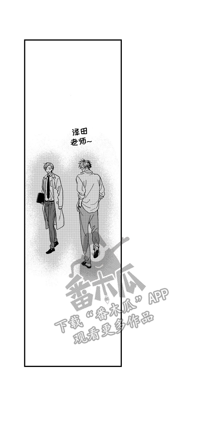 平等关系和契约精神漫画,第8章：耍赖1图