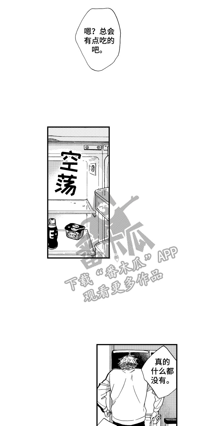 平等院凤凰vs越前龙马漫画,第8章：耍赖1图