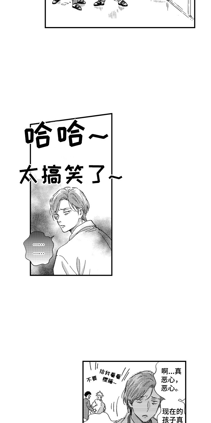 平等院凤凰vs越前龙马漫画,第1章：老师1图