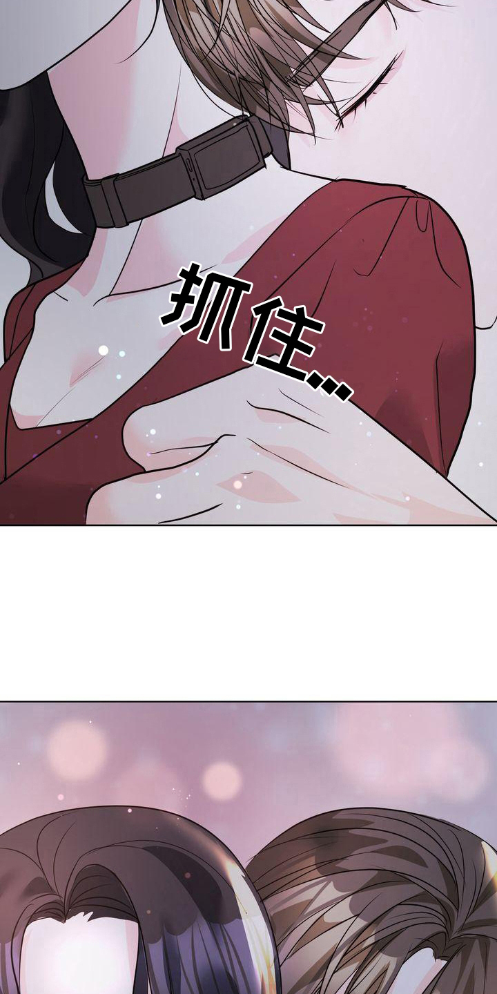 失忆后男神成了她老公全集免费看漫画,第14章：第一个2图