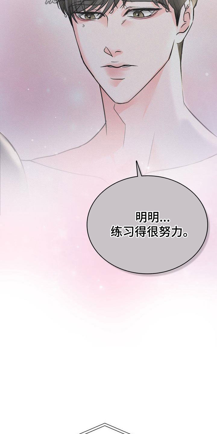失忆后我追着死对头喊老公亲亲漫画,第23章：交换生说明会2图