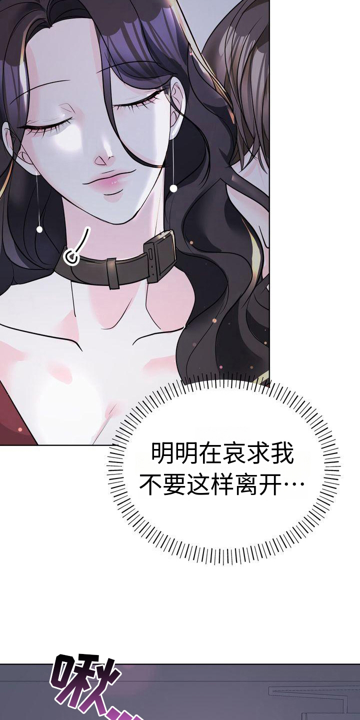 失忆后男神成了她老公全集免费看漫画,第14章：第一个2图