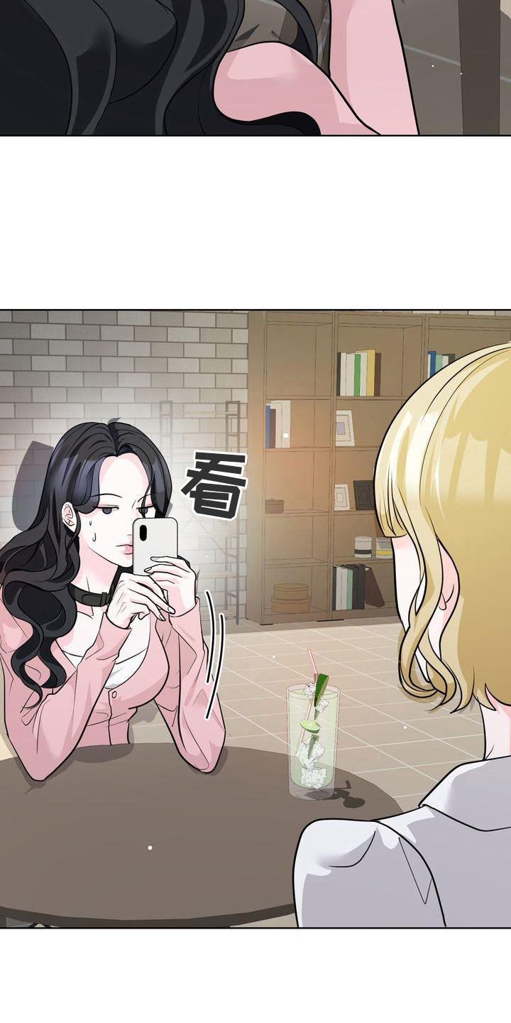 失忆后标记清冷白月光鱼水水水免费阅读漫画,第17章：话题1图