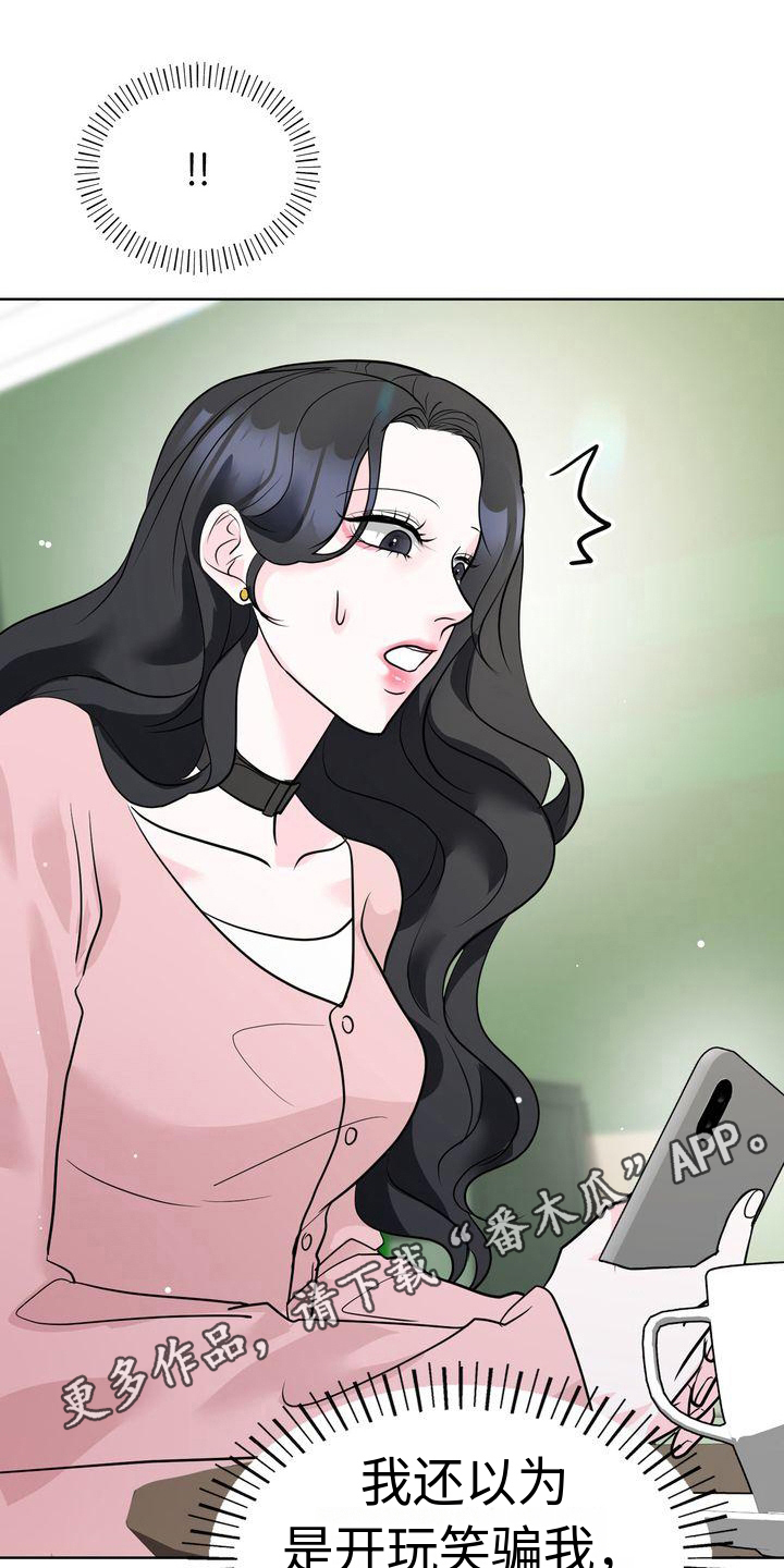 失忆后标记清冷白月光鱼水水水免费阅读漫画,第16章：经历2图